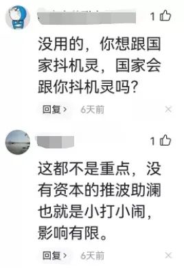 網友評論