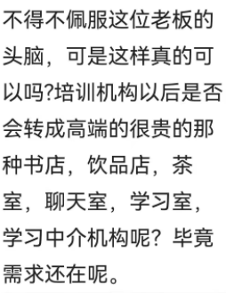 網友評論