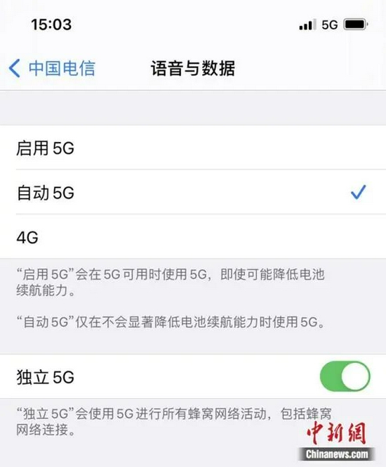 圖片來(lái)源：iPhone 12截圖