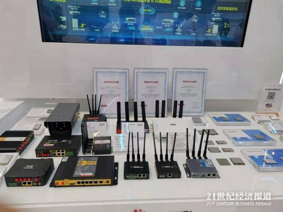 圖：世界5G大會(huì)上展覽的5G模組